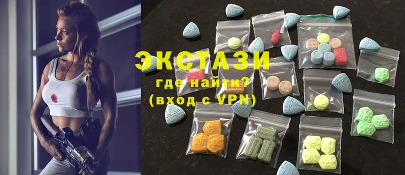 Ecstasy 280 MDMA  Скопин 